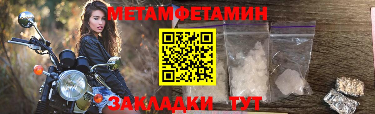 Губаха  АМФ  Вход с VPN  Amphetamine Premium 