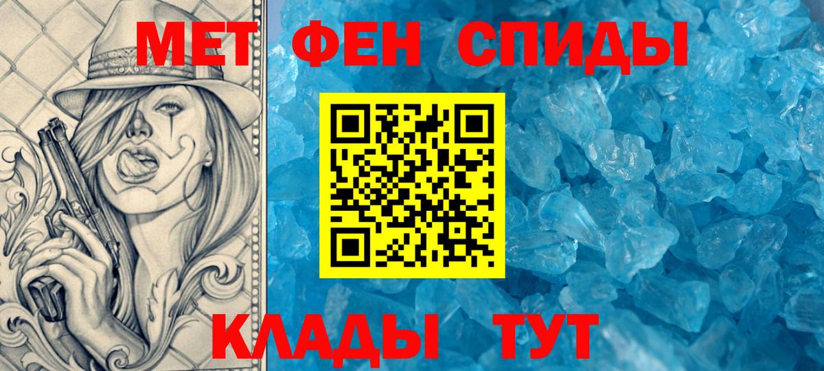 Амфетамин VHQ Губаха