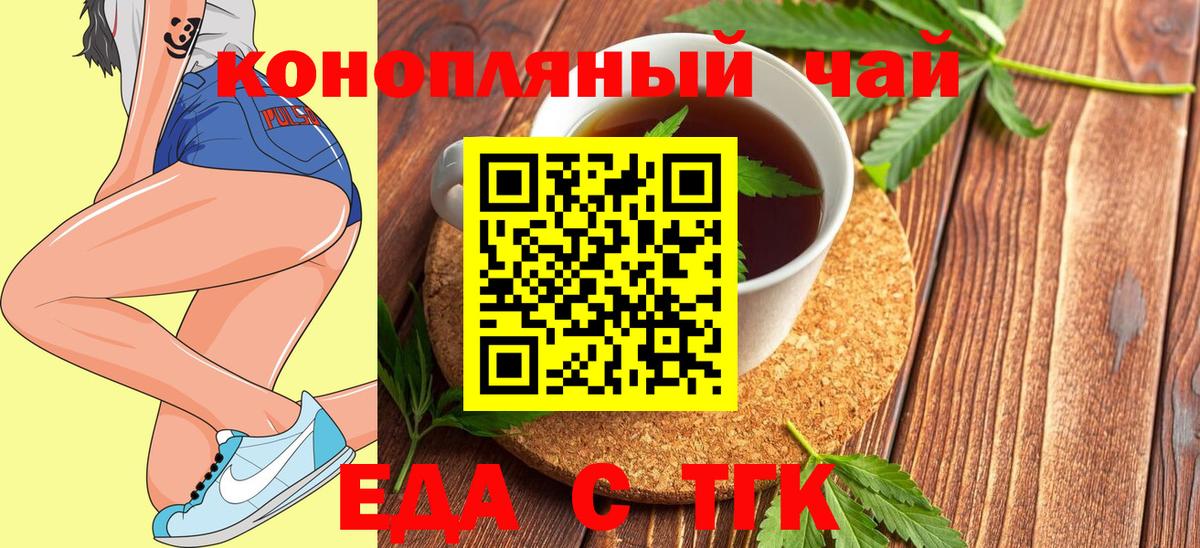 Губаха  Canna-Cookies марихуана  Вход с VPN 