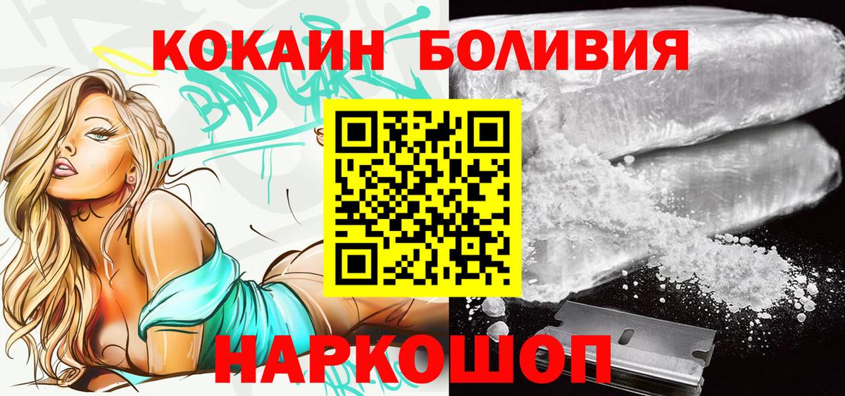 COCAIN Columbia Губаха