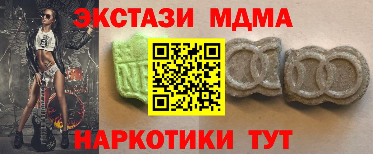 Ecstasy круглые  Экстази DUBAI  хочу   Губаха  Вход с VPN  Ecstasy 