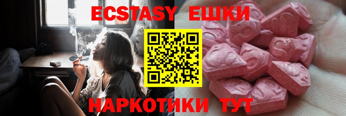 Cocaine  ГАШИШ  Экстази  Вход с VPN  Губаха  Бошки Шишки  Мефедрон  