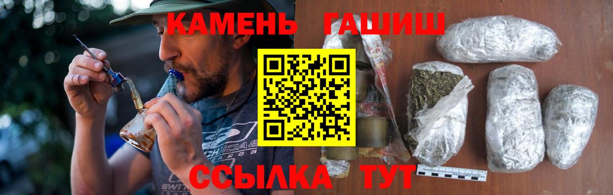 Гашиш Изолятор Губаха