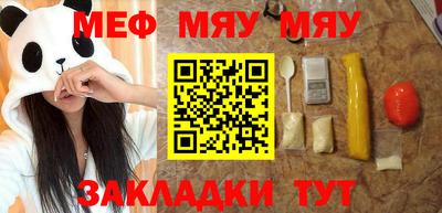 соль курить ск Ливны