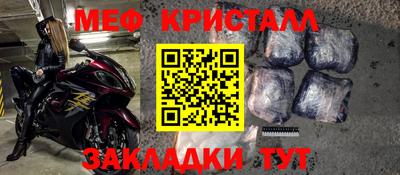 соль курить ск Ливны