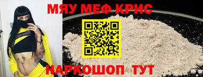 прущий лед Лесосибирск
