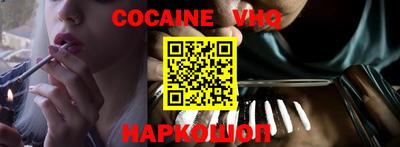 прущий лед Лесосибирск