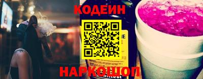 соль курить ск Ливны