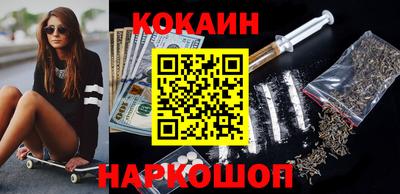 соль курить ск Ливны