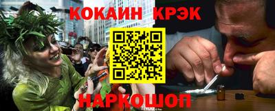соль курить ск Ливны