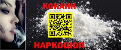соль курить ск Ливны