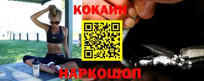 соль курить ск Ливны