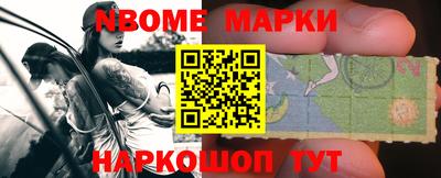 соль курить ск Ливны