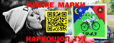 прущая мука Ликино-Дулёво