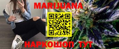 соль курить ск Ливны
