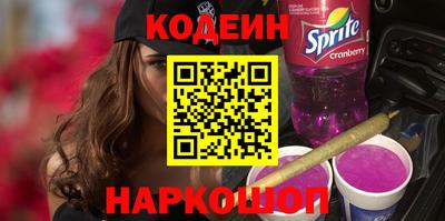 соль курить ск Ливны