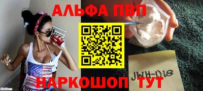 соль курить ск Ливны