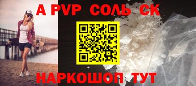 прущий лед Лесосибирск