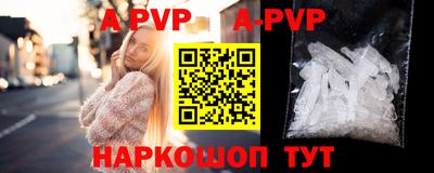 соль курить ск Ливны