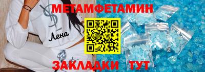 соль курить ск Ливны