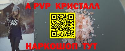 прущий лед Лесосибирск