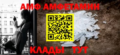 прущий лед Лесосибирск