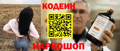 прущий лед Лесосибирск
