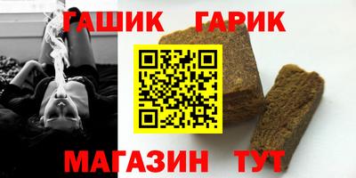 соль курить ск Ливны