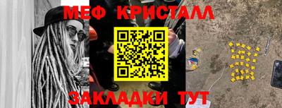 прущая мука Ликино-Дулёво