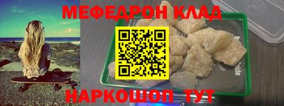 прущая мука Ликино-Дулёво
