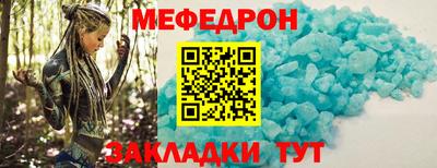 прущий лед Лесосибирск