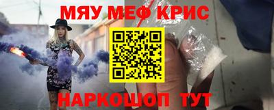 соль курить ск Ливны