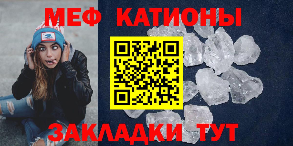 Меф VHQ  Мефедрон  Меф VHQ  Губаха  Вход с VPN 