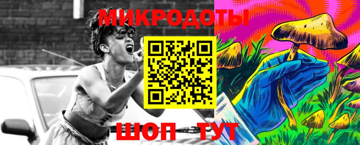 Галлюциногенные грибы GOLDEN TEACHER Губаха