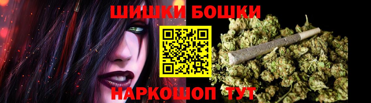 МАРИХУАНА план  Вход с VPN  Каннабис Ganja  Губаха 