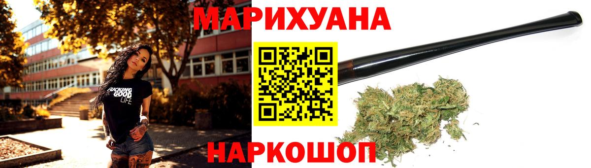 Шишки марихуана Bruce Banner Губаха